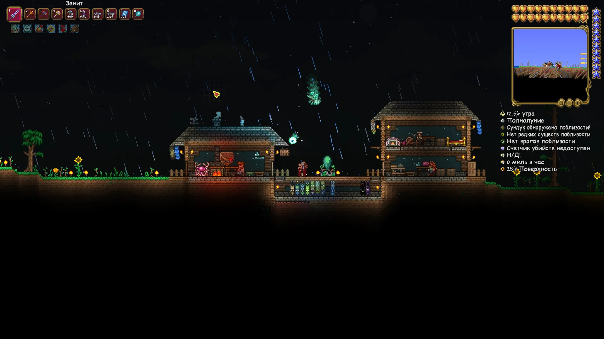 Fancy UI screenshot 2