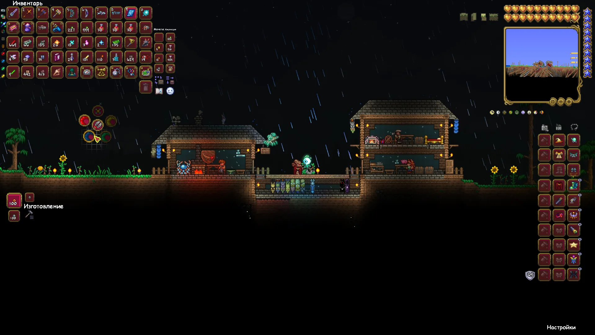 Fancy UI screenshot 3