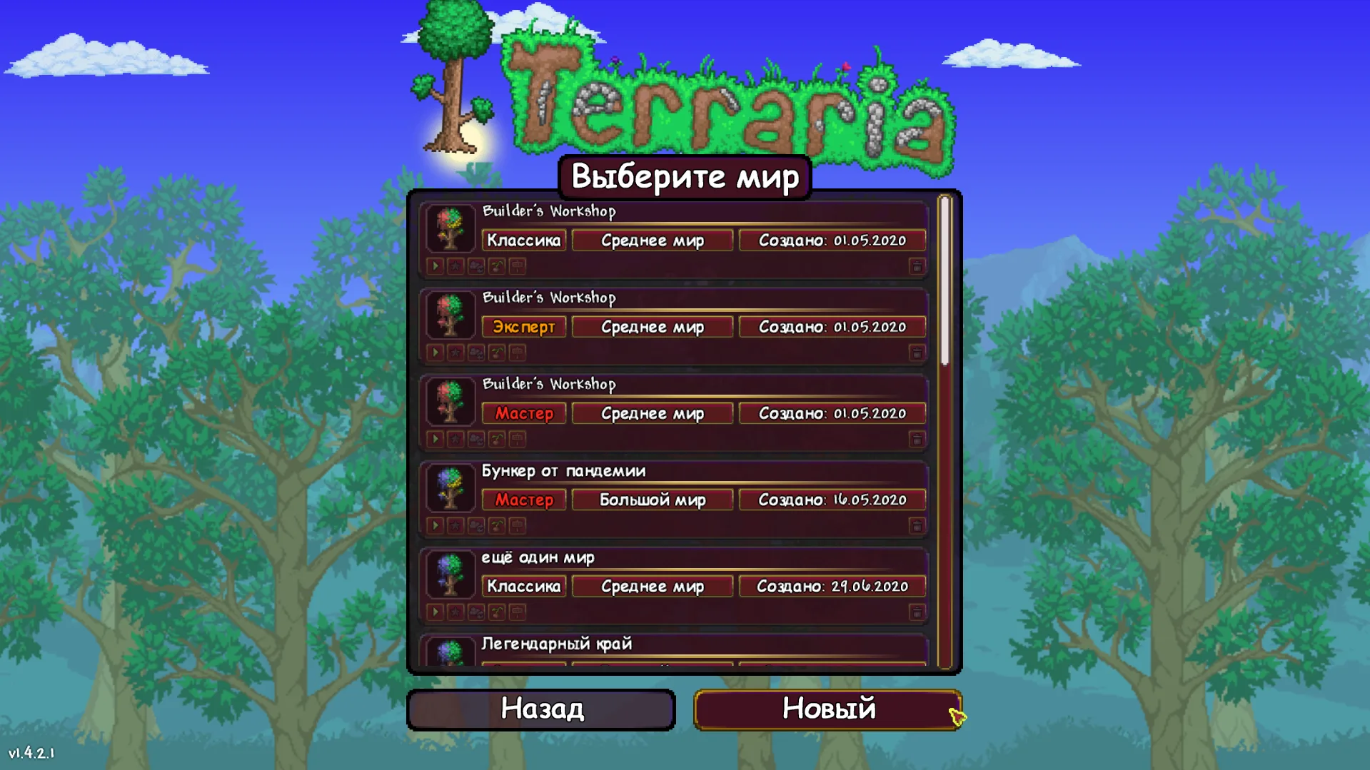 Fancy UI screenshot 4