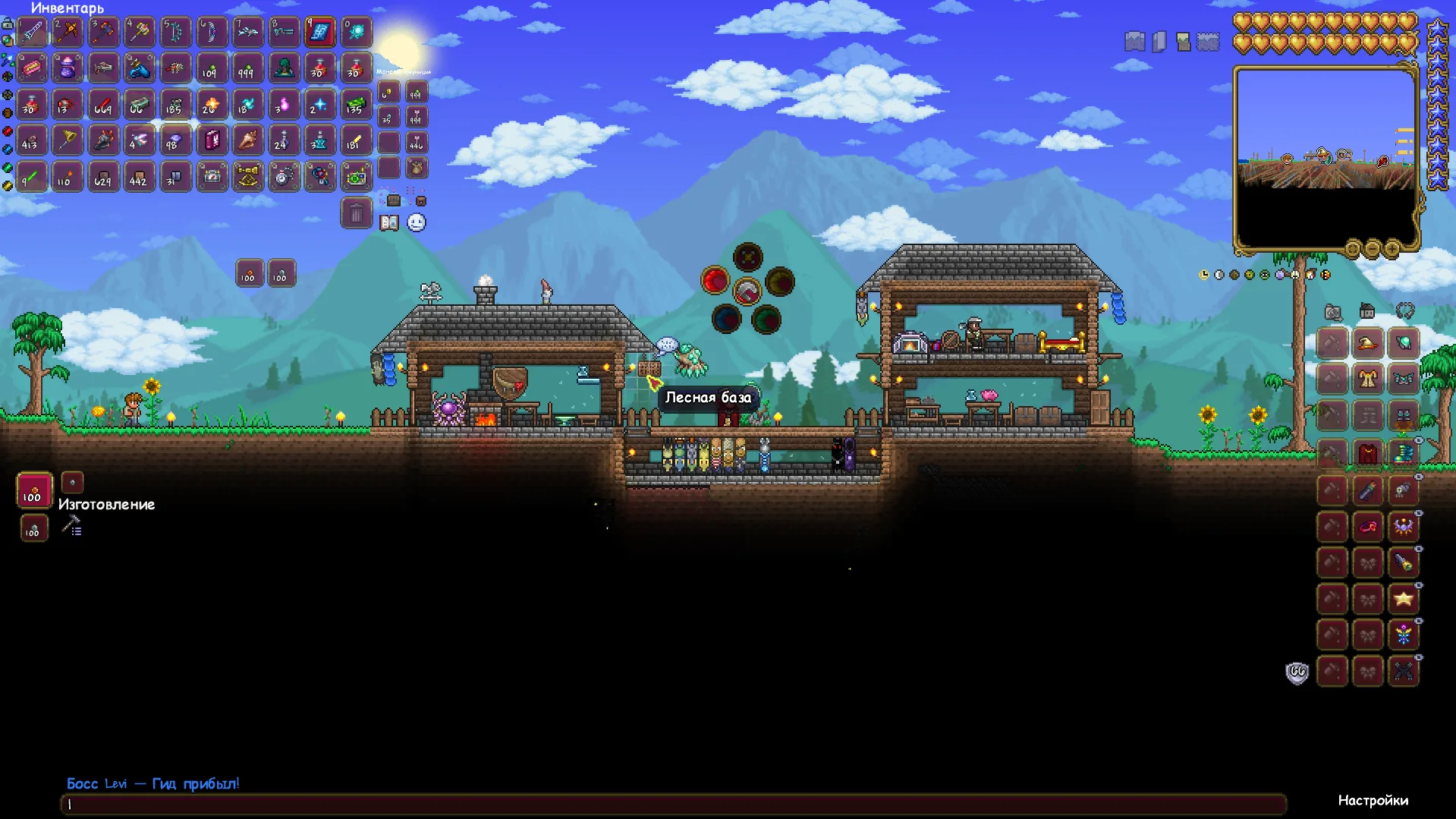 Fancy UI screenshot 5