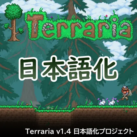 Japanese Language Pack