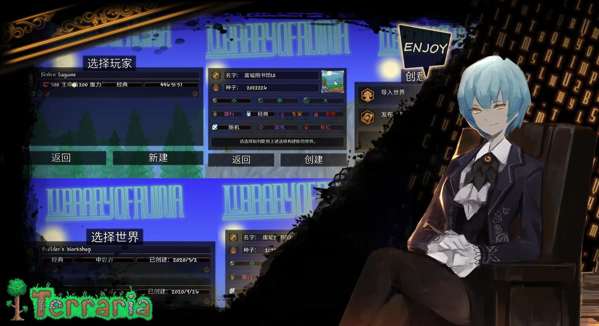 Library Of Ruina UI screenshot 2