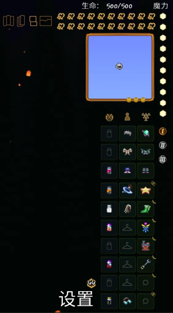 Library Of Ruina UI screenshot 4