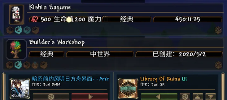 Library Of Ruina UI screenshot 5