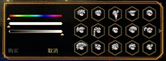 Library Of Ruina UI screenshot 6