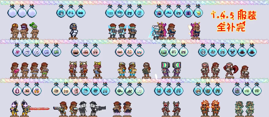 Mixed game weapons pack+waifu/天际老流氓的成分复杂的武器库+waifu+  （waifu+服装完全替换） screenshot 3