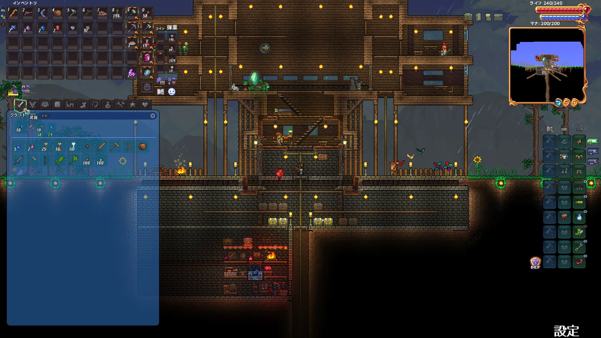 Negi's leather inventory screenshot 3